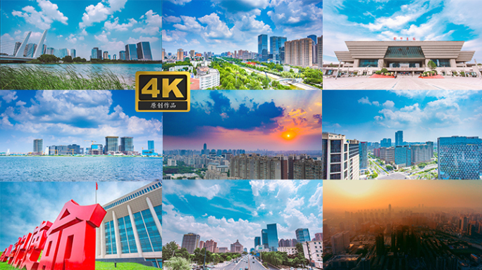 河南郑州城市航拍延时空镜原创4K实拍素材