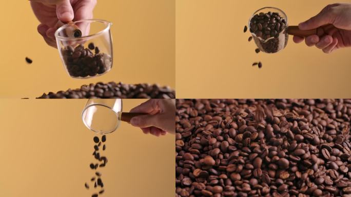勺起咖啡豆挑掉落啡豆慢动作工艺升格广告