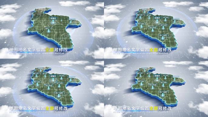 【4K原创】安康市蓝色科技范围立体地图