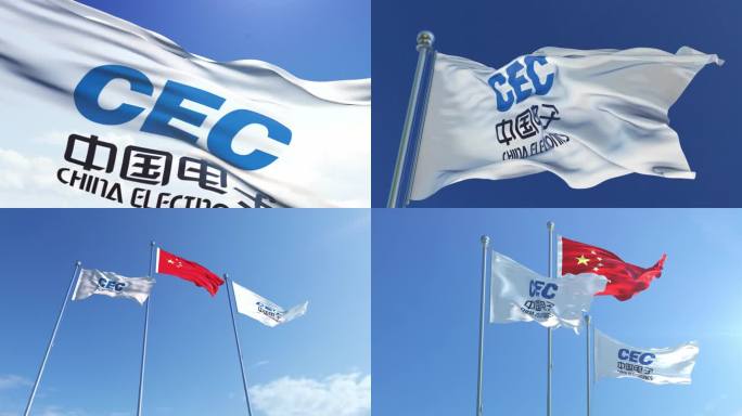 中国电子信息产业集团旗帜