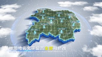 【4K原创】宝鸡市蓝色科技范围立体地图AE模板