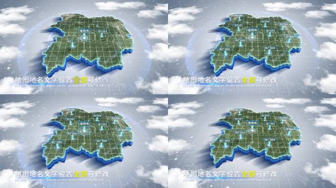 【4K原创】宝鸡市蓝色科技范围立体地图