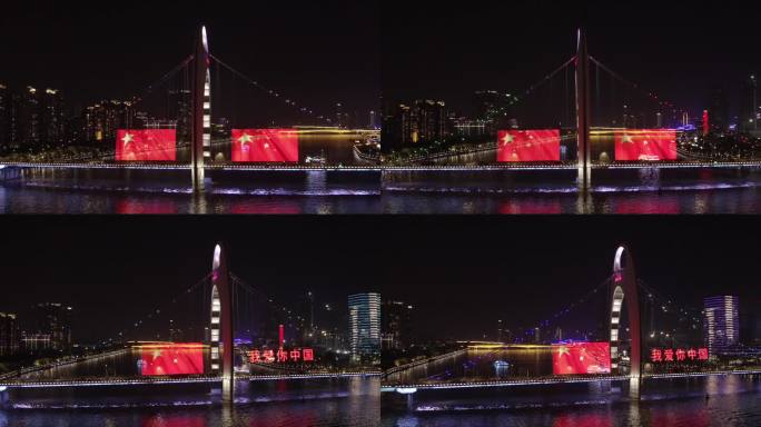 4k航拍2019年广州猎德大桥灯光秀