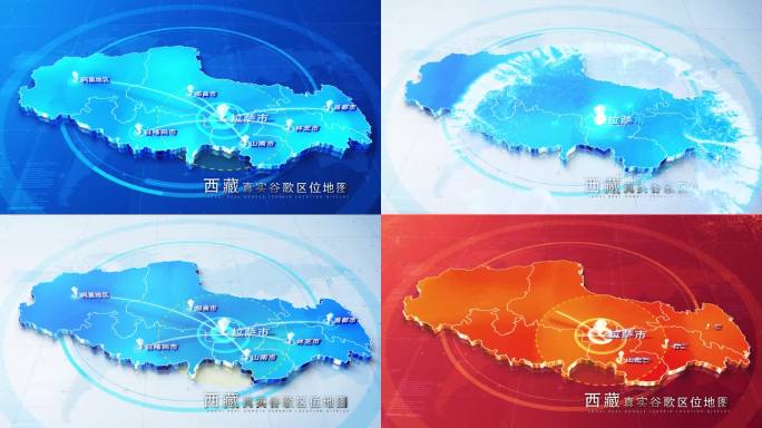 【无插件】三款西藏地图AE模板