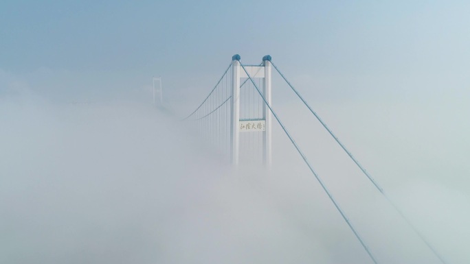 江阴大桥仙境晨雾