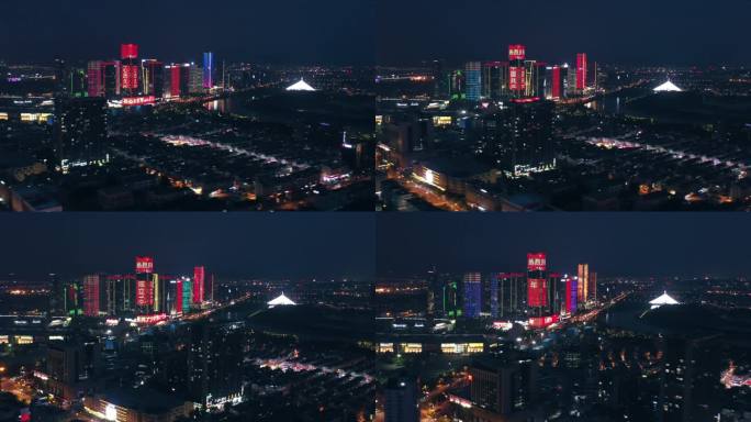 航拍 义乌城市地标建筑亮灯庆祝建党百年