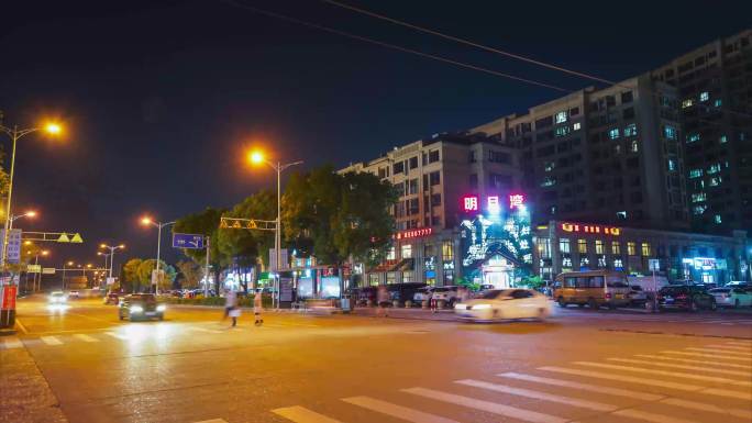 绍兴福全车流延时夜景