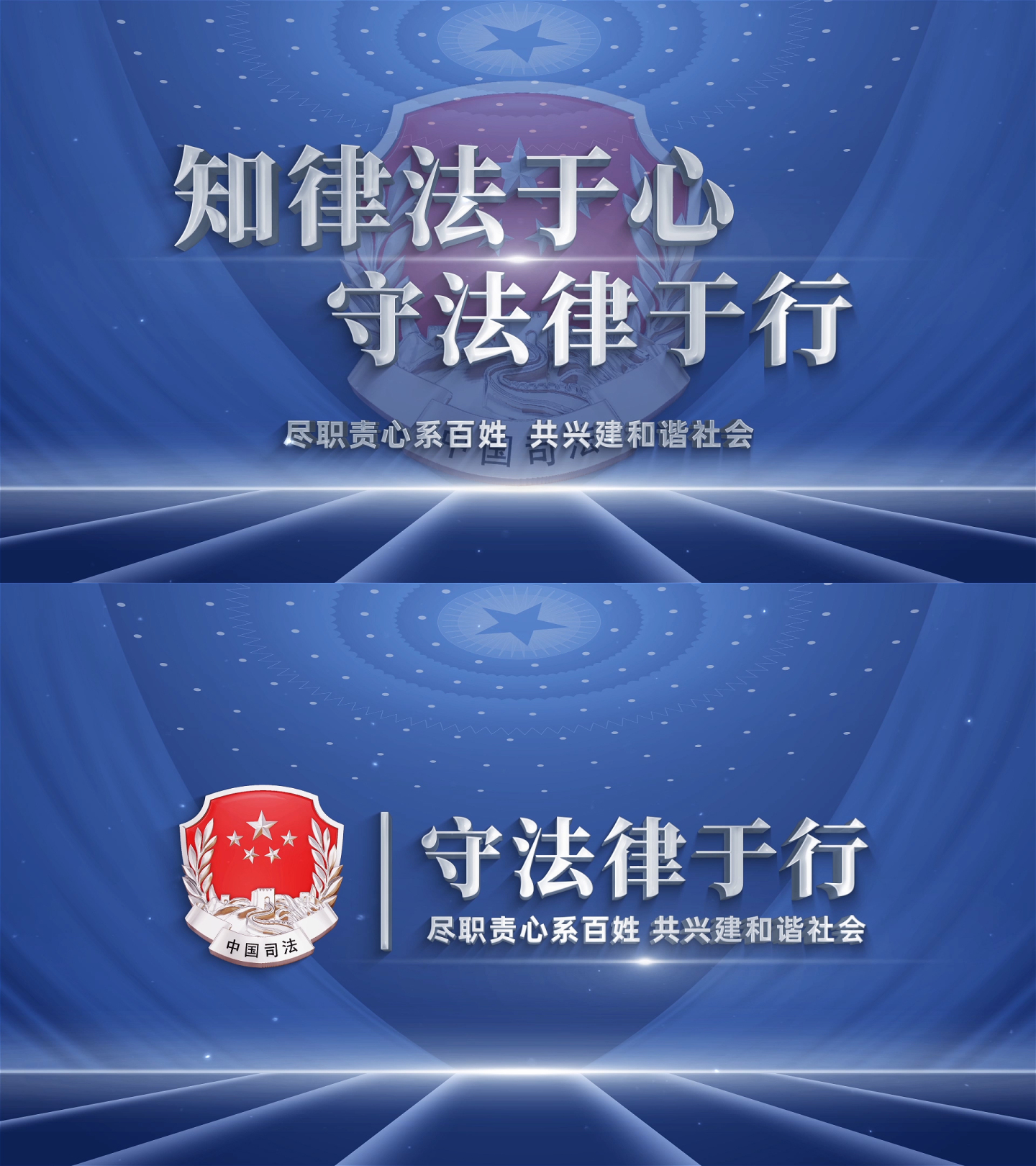 中国司法字幕标题片头AE模板