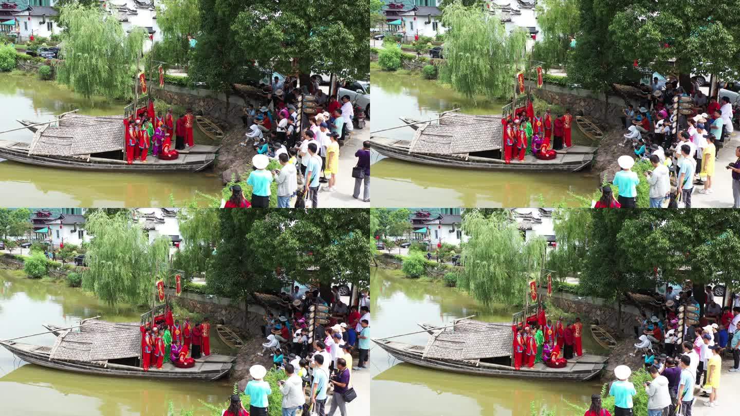 九姓渔民传统水上婚礼表演