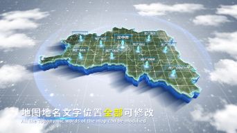 【4K原创】汉中市蓝色科技范围立体地图AE模板
