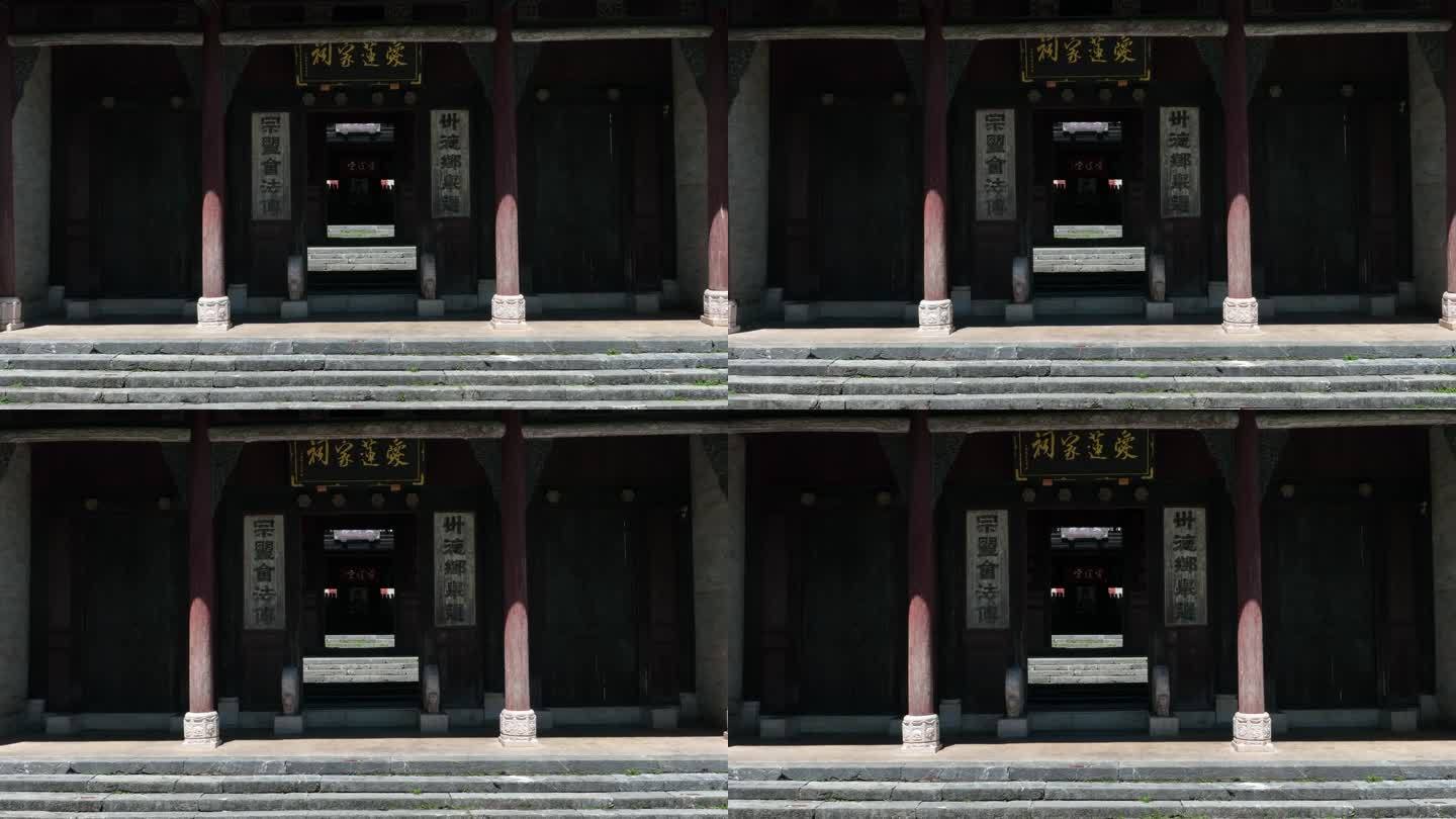 桂林江头村的古建筑爱莲祠堂