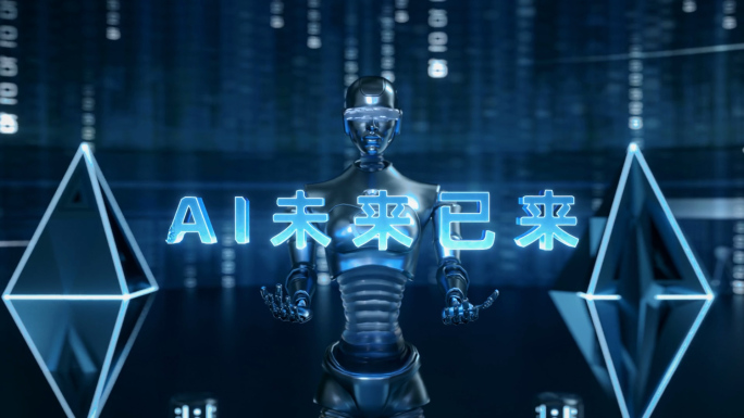 科技人工智能AI视频 C4D+AE