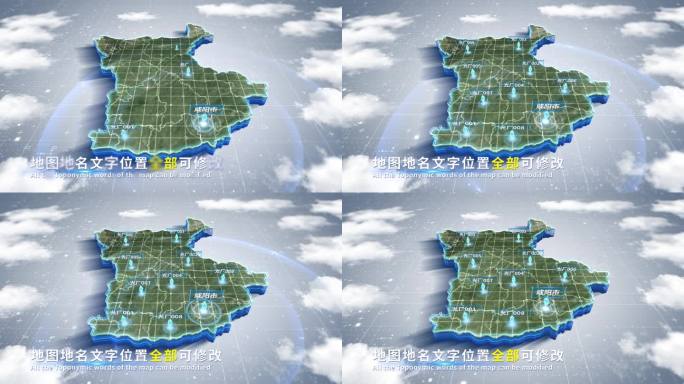 【4K原创】咸阳市蓝色科技范围立体地图