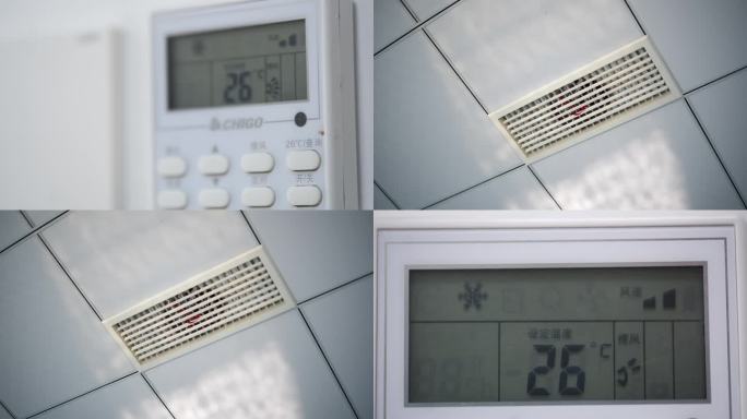 中央空调4K实拍，高温天气，空调制冷