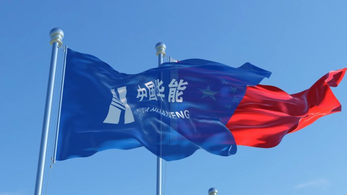 中国华能旗帜