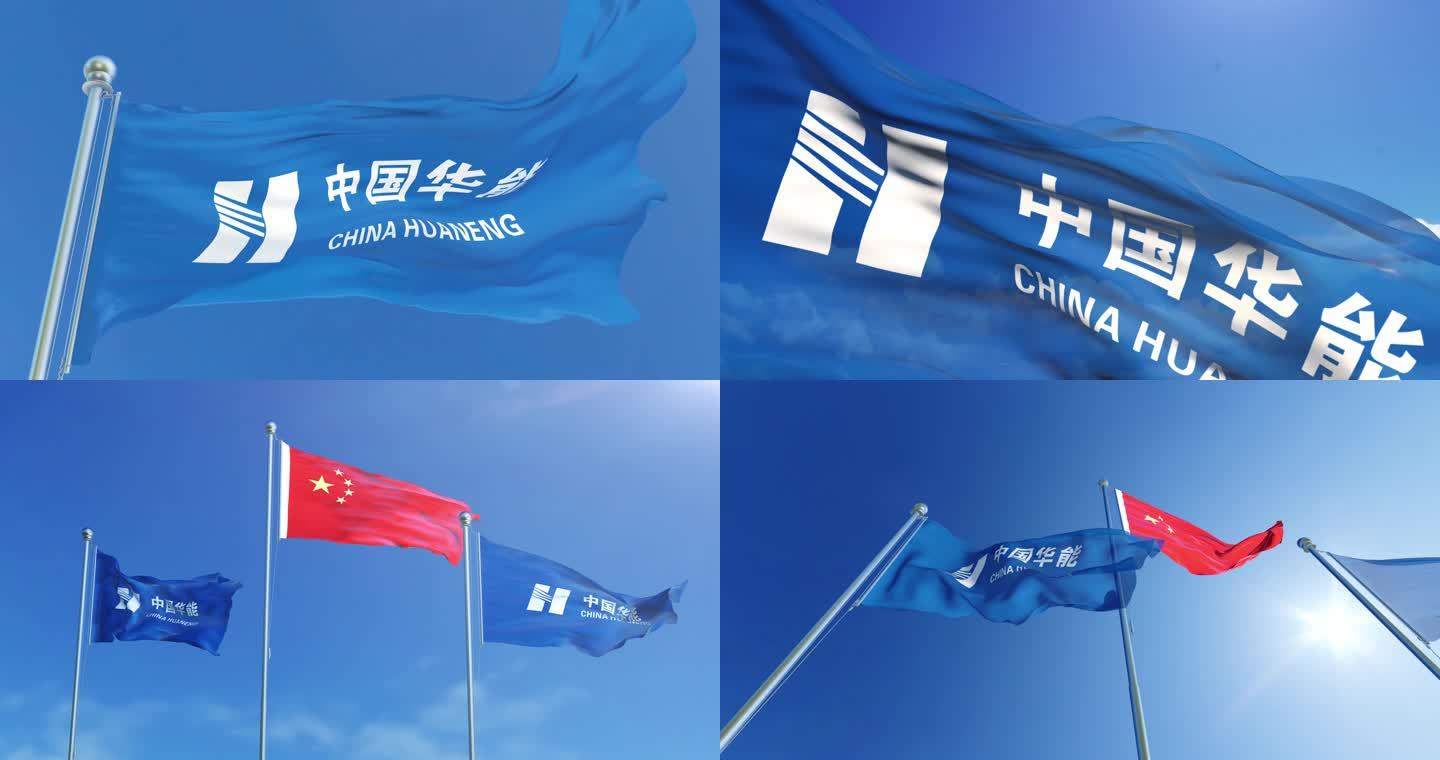 中国华能旗帜