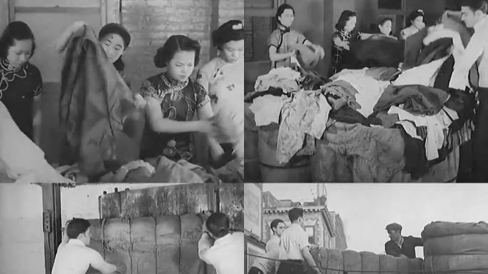 30年代海外华人捐赠  民国华人捐赠衣服
