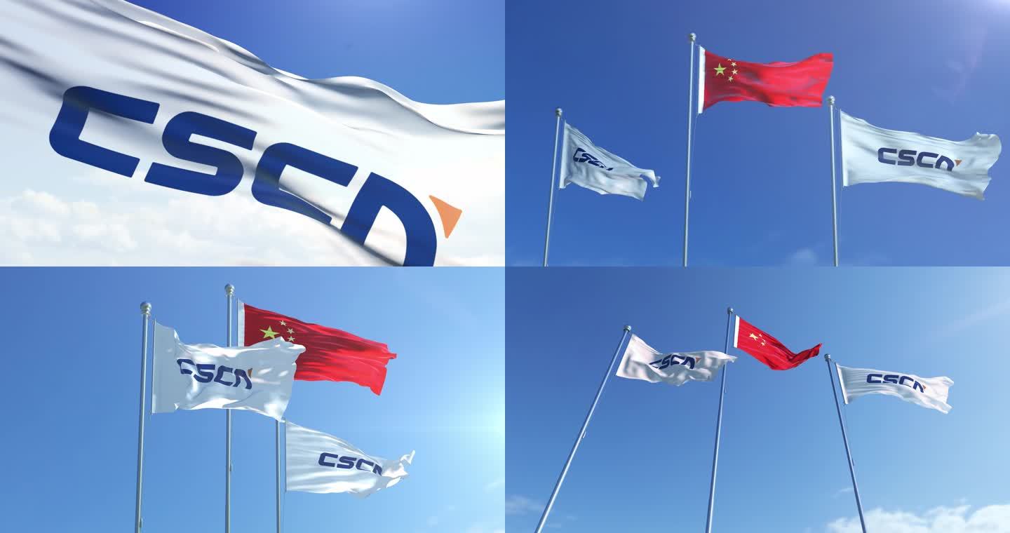 中国卫星网络集团有限公司旗帜