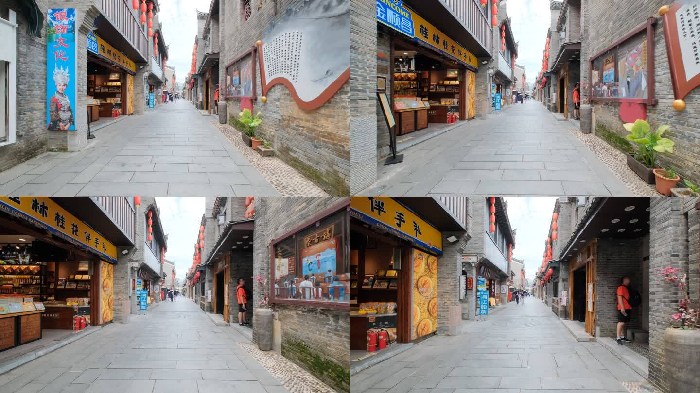 广西桂林东西巷商业步行街