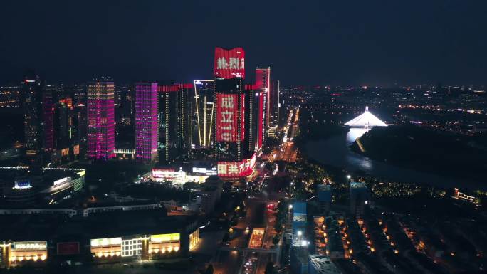 义乌城市地标夜景灯光 庆祝建党百年 合集