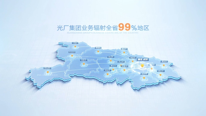 科技湖北地图武汉辐射全省