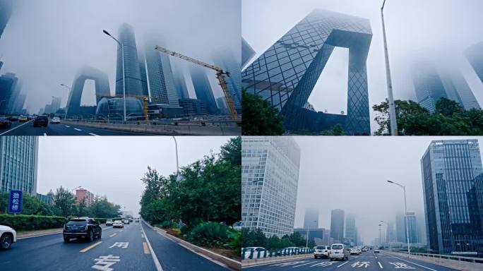 北京国贸清晨 城市清晨上班通勤