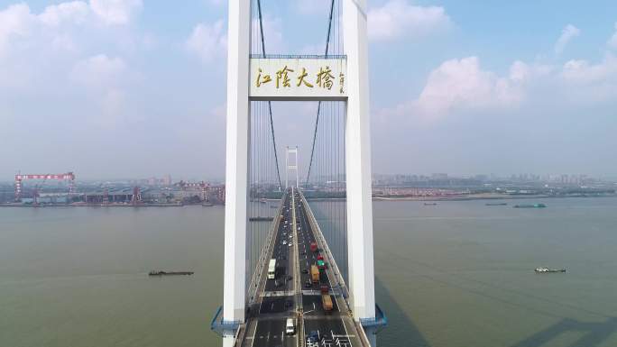 江阴大桥航拍素材