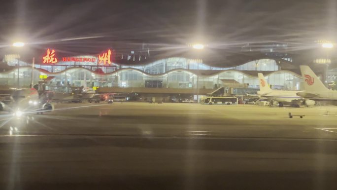 夜晚杭州机场停机坪