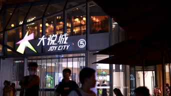 【4K升格】长沙大悦城外景视频素材