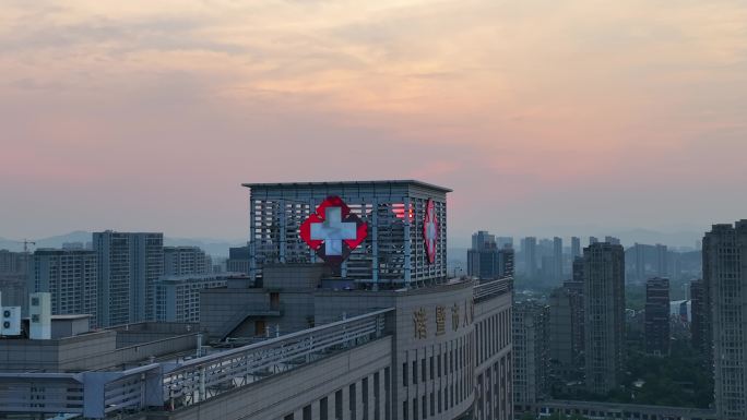 航拍诸暨人民医院屋顶红十字早晨日出城市