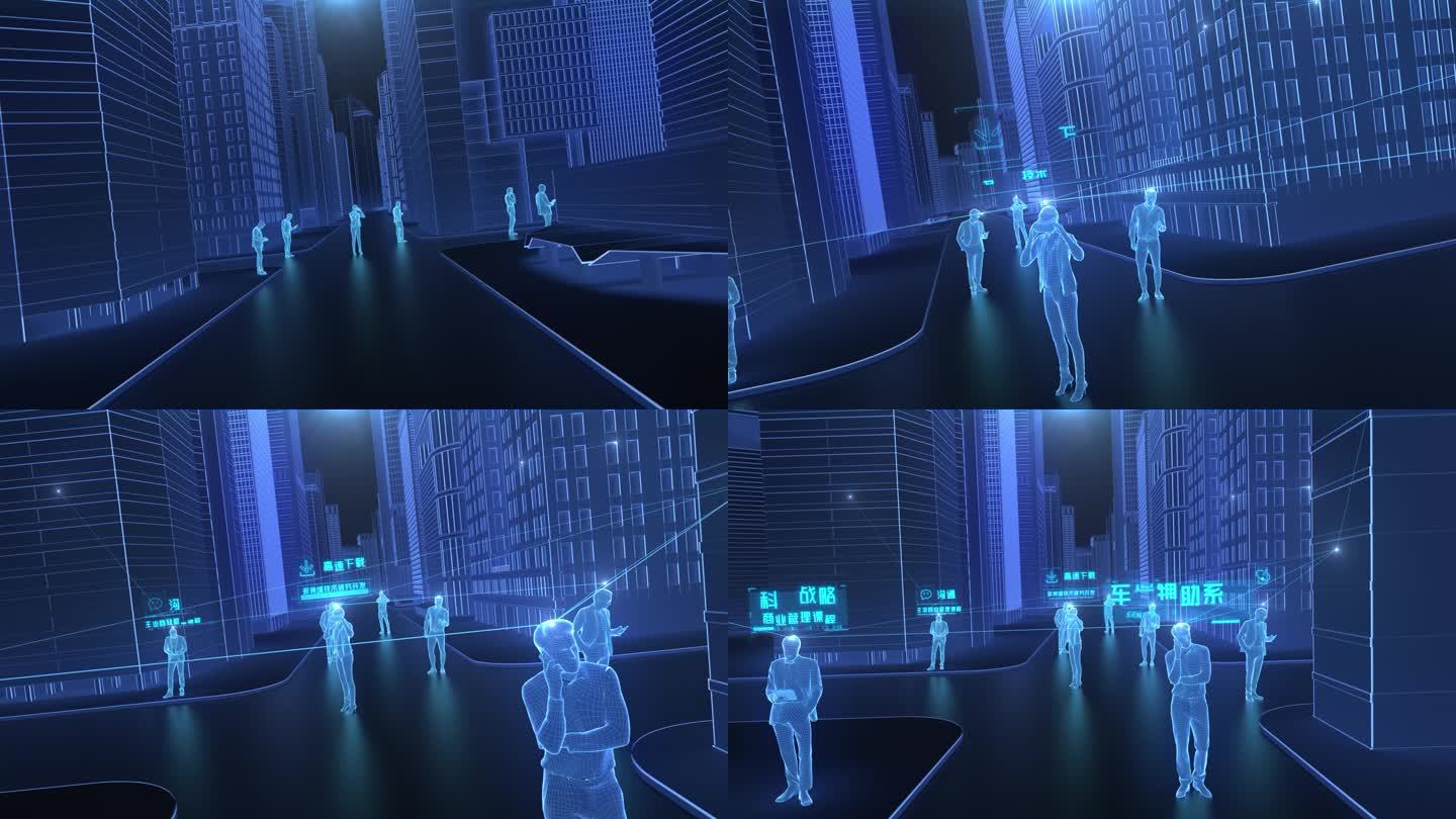 虚拟科技城市