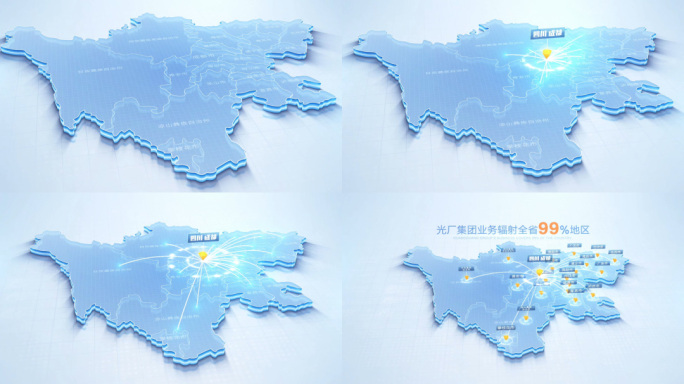 科技四川地图成都辐射全省