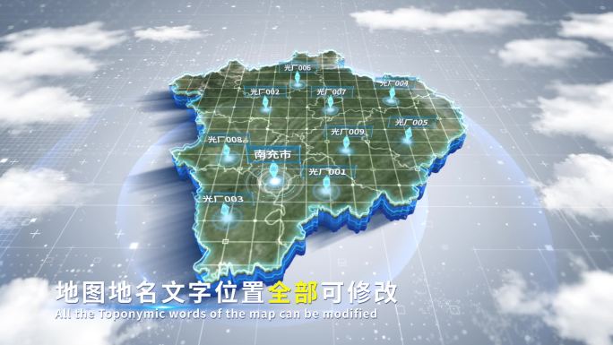 【4K原创】南充市蓝色科技范围立体地图