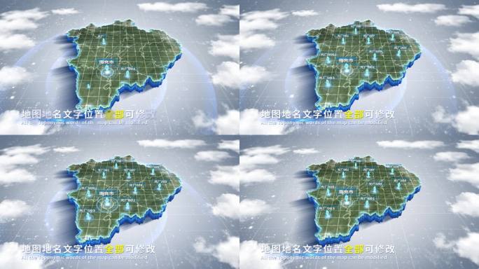 【4K原创】南充市蓝色科技范围立体地图