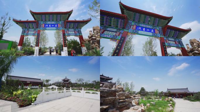 雄安郊野公园保定园