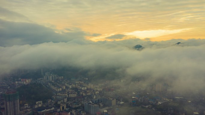 【正版原创实拍】湖北咸丰城市平流雾航拍