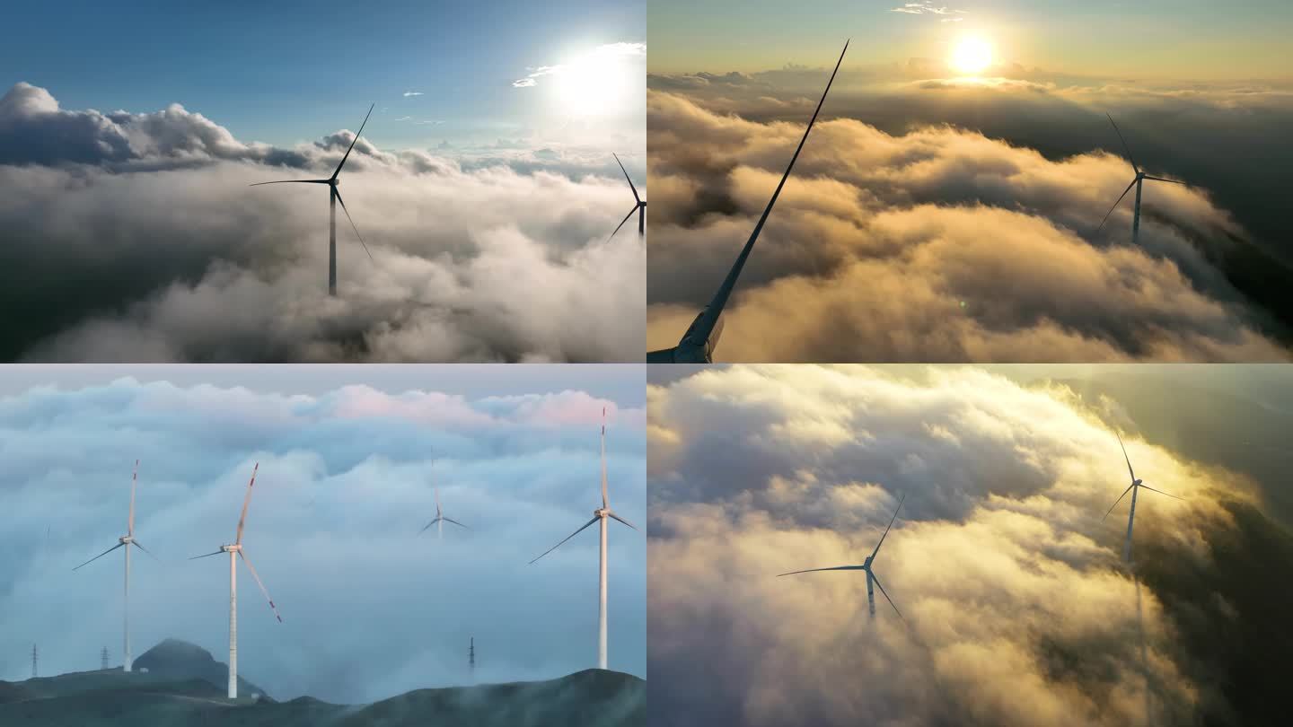 山顶云雾缭绕的风车