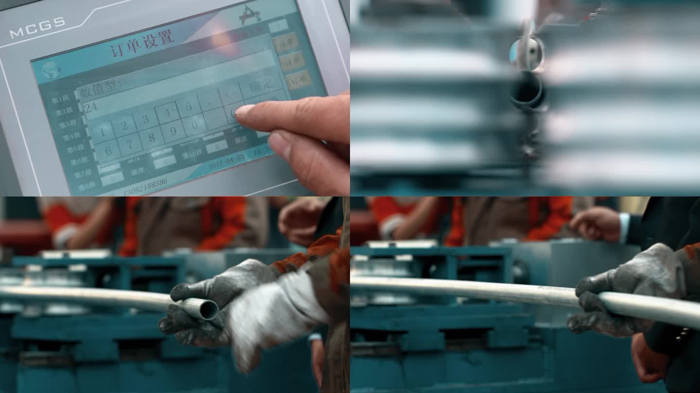生产线 机器生产  管道生产 按钮