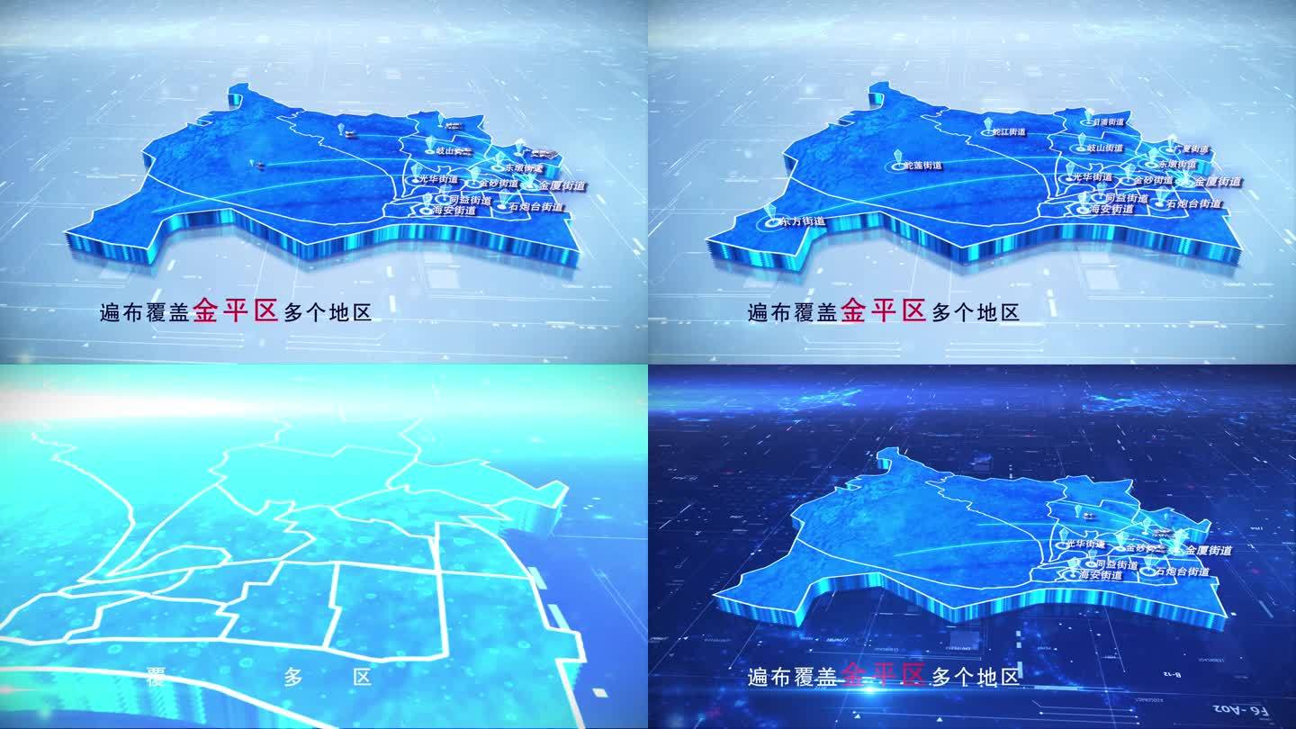 【金平区地图】两款蓝白金平区地图