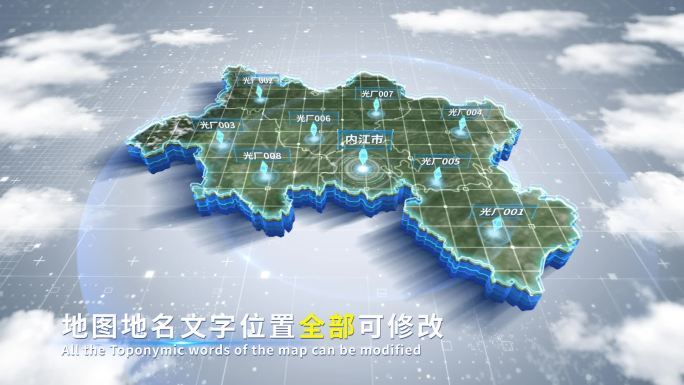 【4K原创】内江市蓝色科技范围立体地图