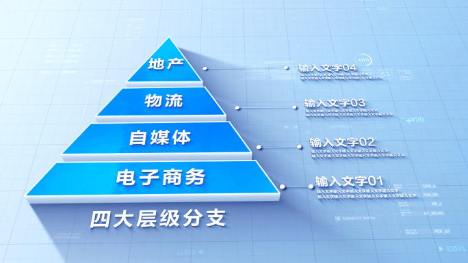 【无插件2-6块】简洁金字塔分类