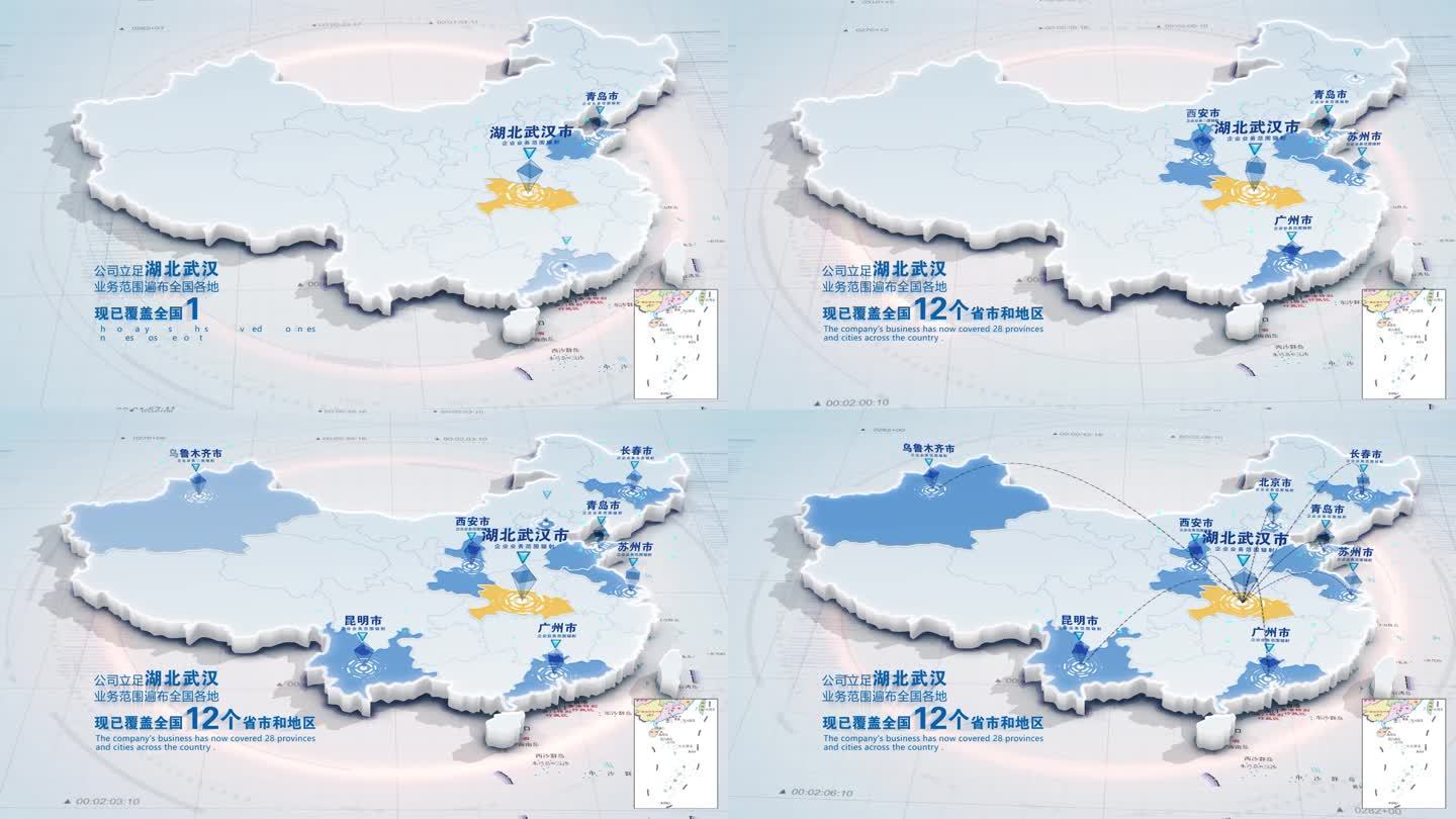 湖北辐射其他地区立体地图特效