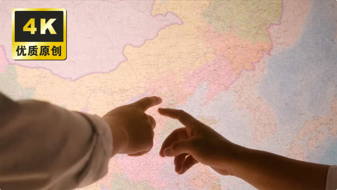 地图作战 中国地图 开会商议战略分布