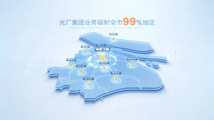 科技上海地图辐射全市