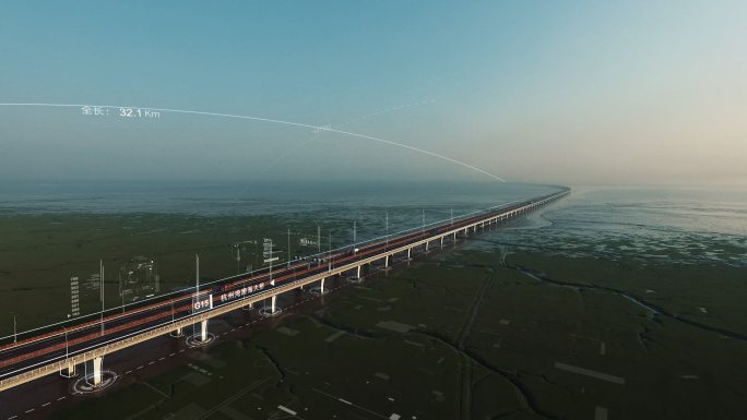 杭州湾跨海大桥 线性科技包装