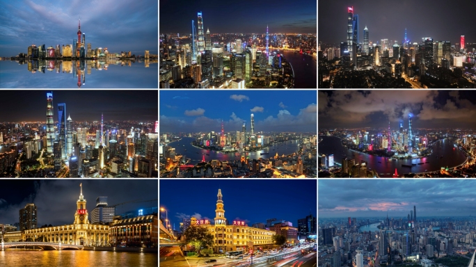 上海夜景 城市夜景延时 北上广深 金融