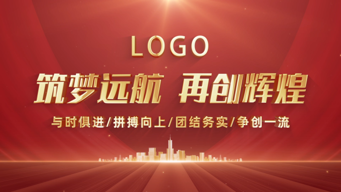 红色片头标题AE模板