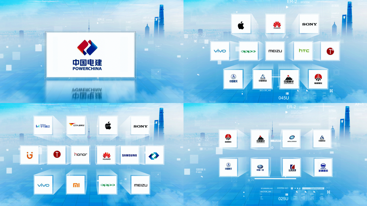 图片logoq墙AE模板