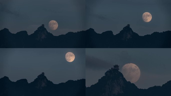 超级月亮长焦月升南五台延时摄影