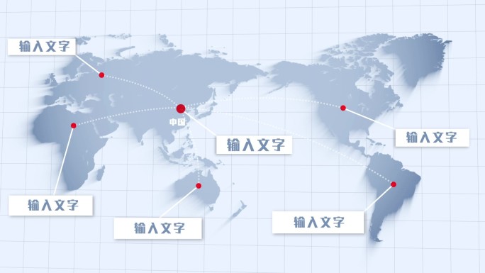 世界地图辐射AE模版